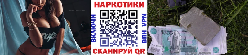 Где продают наркотики Чаплыгин Альфа ПВП  АМФЕТАМИН  Гашиш  COCAIN  Меф мяу мяу 