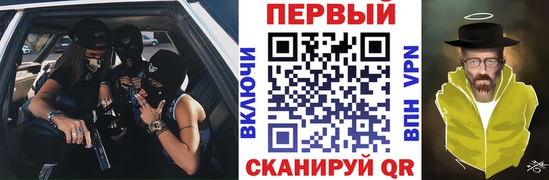 АМФЕТАМИН 97%  Чаплыгин 