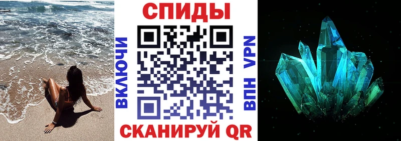 Амфетамин VHQ Чаплыгин