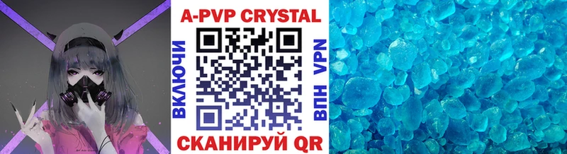 APVP мука  Чаплыгин 