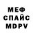 Кетамин VHQ Eva Goldin