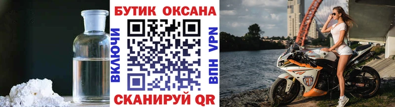 БУТИРАТ бутик  Чаплыгин 