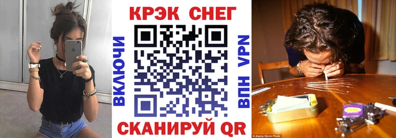 Cocaine Fish Scale  как найти наркотики  Чаплыгин 