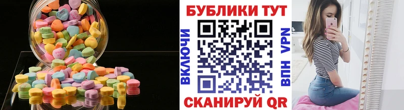 блэк спрут ссылки Чаплыгин ЭКСТАЗИ Cube