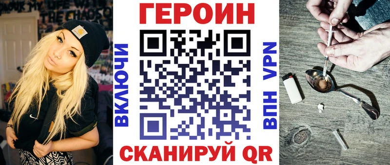 ГЕРОИН Heroin  Чаплыгин 
