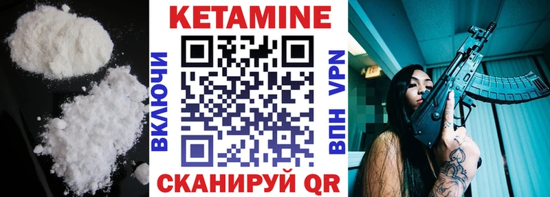 MEGA ссылка  Чаплыгин  КЕТАМИН VHQ 