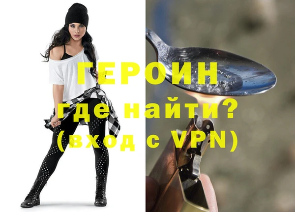 герыч Аркадак