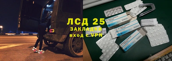 меф VHQ Армянск