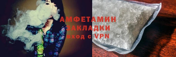 меф VHQ Армянск