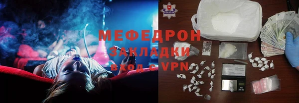 меф VHQ Армянск
