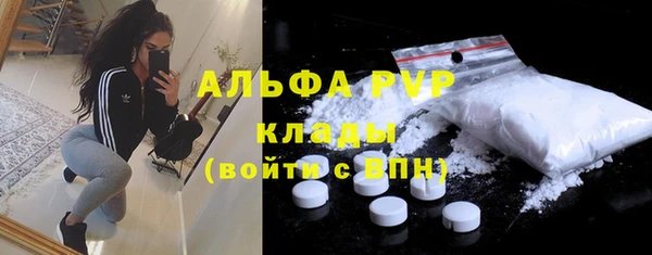 меф VHQ Армянск
