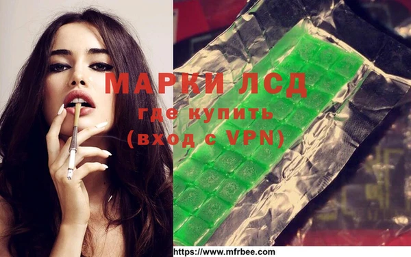 гидра Арсеньев