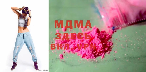 гидра Арсеньев