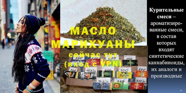 гидра Арсеньев