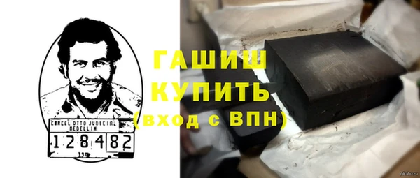 меф VHQ Армянск