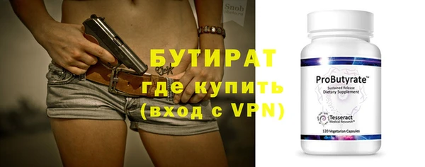 гидра Арсеньев