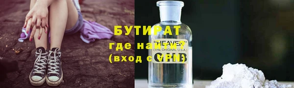 гидра Арсеньев