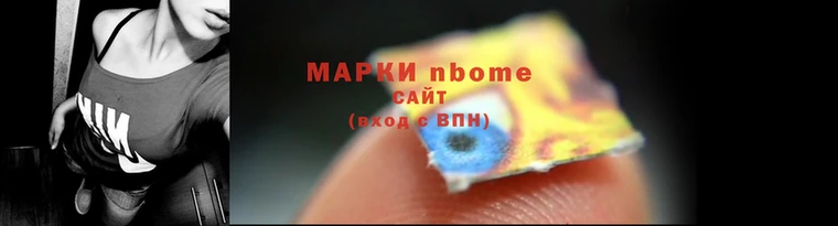 гидра Арсеньев