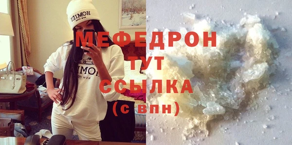 гидра Арсеньев