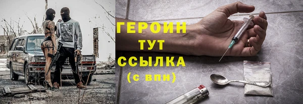 меф VHQ Армянск