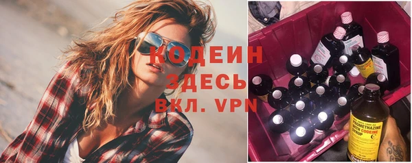 меф VHQ Армянск