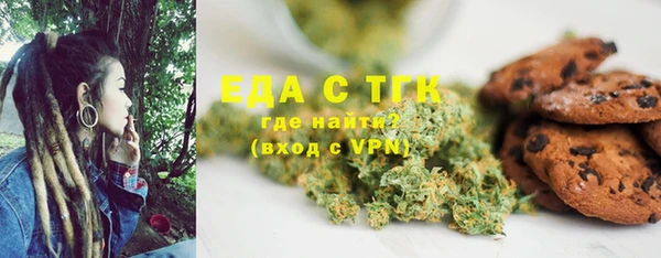 гидра Арсеньев