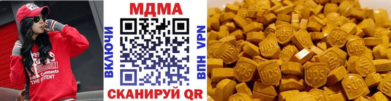 МДМА crystal  где найти   Чаплыгин 