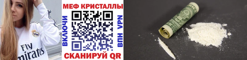 даркнет официальный сайт Чаплыгин Мефедрон мяу мяу