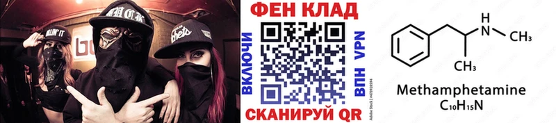 купить закладку  Чаплыгин  Первитин кристалл 