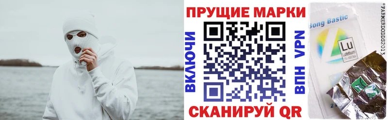 Наркотические марки 1500мкг  Чаплыгин 